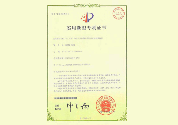  Certificate for Patent Special SCR Trigger in Control Cabinet of Integrated Manual Welding Gun at Po 