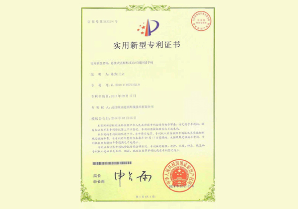 Patent Multidirectional Adjustable Control Handle of Suspending Spot Welder